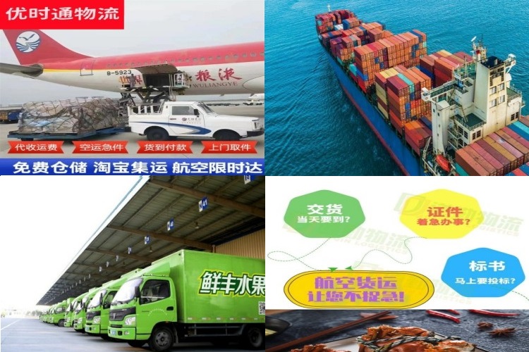 易门到加拿大航空货运公司-易门到加拿大物流专线